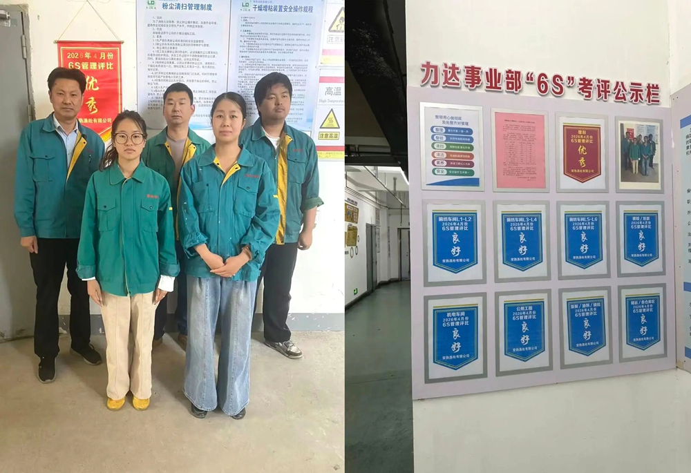 Changshu polüester 6. aprillil avaldati hindamistulemused